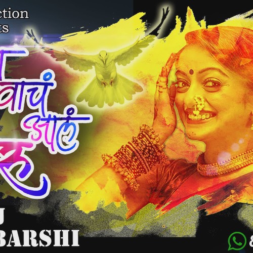 Stream RAAJU BHAI | Listen to kadak dance bharshi page playlist online for  free on SoundCloud