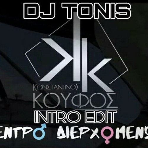 Stream Omama | Listen to Greek playlist online for free on SoundCloud