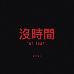 No Time (Prod. By Duski)