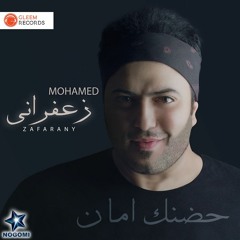 Hodnak aman   " محمد زعفراني  " حضنك امان