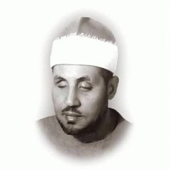 ابتهال بيوت الله - الشيخ محمد عمران