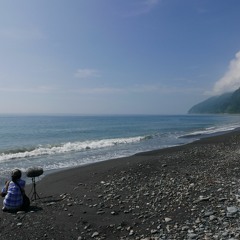 宜蘭南澳的海濱聲景 Listening  to the soundscape of seashore in Nan'ao,Yilan, Taiwan