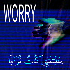 Metath0t - Worry VIP feat. uplow