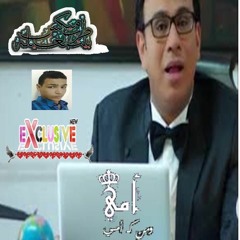 موال امى غناء محمود الليثى توزيع مماليك طنامل براعية طرب ميكس