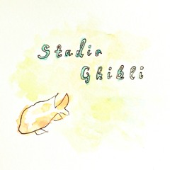 競作スタジオジブリ