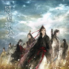 魔道祖师 - River Tragedy