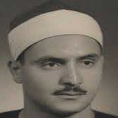 الشيخ المنشاوي (يايحيى خذ الكتاب بقوة) ما يستحيل على العقل وصفه