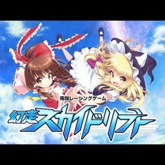 Touhou SkyDrift OST Forest of Magic (fix).mp3