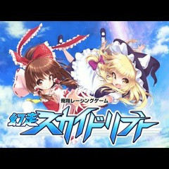 Touhou SkyDrift OST Misty Lake (fix).mp3
