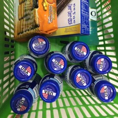 ទឹកអប់មានពិស