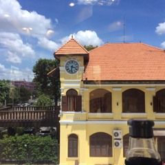 ឧត្តរមានជ័យ