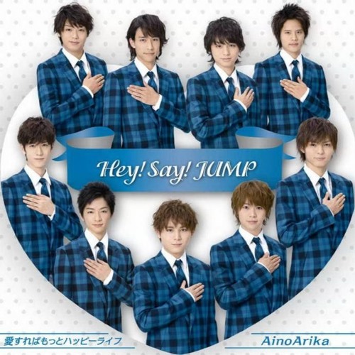 Hey! Say! JUMP - sakura Asian Pop Lyrics: Hey! Say! JUMP - Sakura Saita yo [Japanese