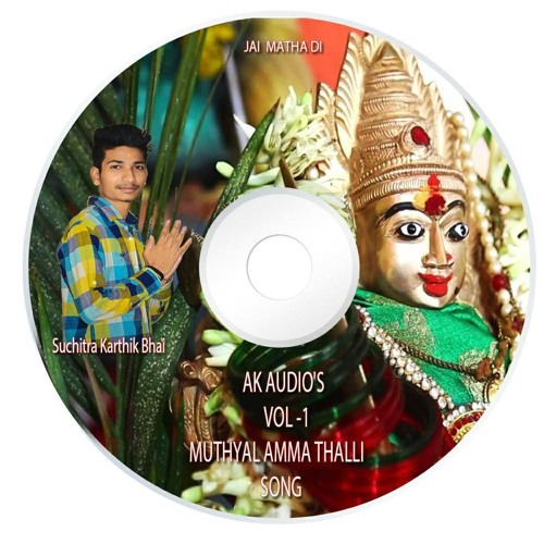 Bangaru Thalli Ve Suchitra Akshay & Karthik Bhai New Song Remix By Dj Kiran Mbnr.mp3