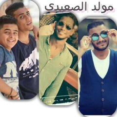 مولد الدق فرحه احمد الصعيدي