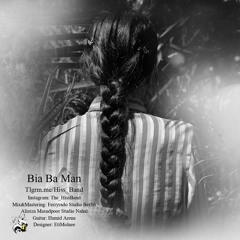Hiss Band - Bia Ba Man