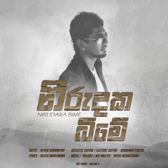 Nirudaka Bime ( Angara Wasi 2) - Nithin Gunaratna