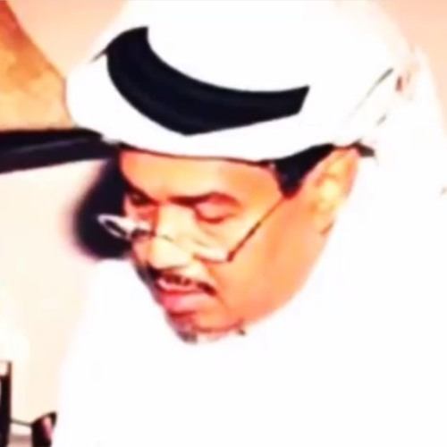 اللّي نبيه ماعاد به ماجود، ياسعود هذا منزله خالِي .. "عود"