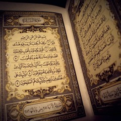 Raad Muhammad Al-Kurdi - Surah Taha (1 - 104)