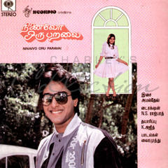 Ninaivo Oru Paravai (1986) - En Kanmani En Paadal ᴴᴰ