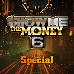 동전한닢 Pt. 2 (Remix) (A coin) special cut of my favorite rappers