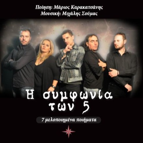 Το Ξύπνημα (Πάνος Παναγιώτου)