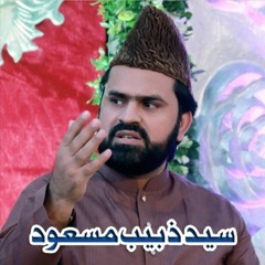 Thehri Hui Ankhon Main By Syed Zabeeb Masood