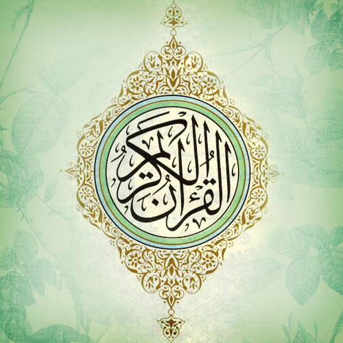 Surah Nooh - Sheikh Abu Obada Mahmood At-Tayyib
