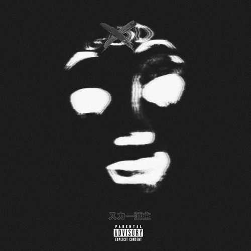 THE PURGE [Prod. RVFF FVRGO]