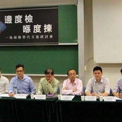 一地两检方案争议 关注组商替代安排