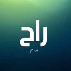 راااااااااااح