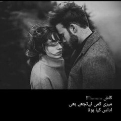 Baaghi Darama Song ❤ (Ch)