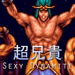 Chou Aniki - Sexy Dynamite (remix)
