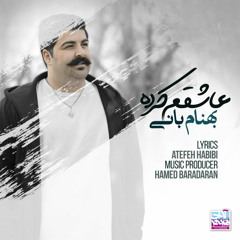 Behnam Bani - Ashegham Karde (Follow)