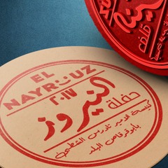 ترنيمة علمنى ازاى اصليلك