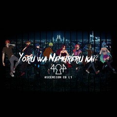【404】夜は眠れるかい? /Yoru wa Nemureru kai?