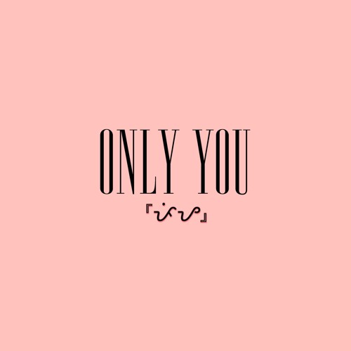 Stream 『only you -zara larsson』 cover by sophia villachica by pia | Listen  online for free on SoundCloud