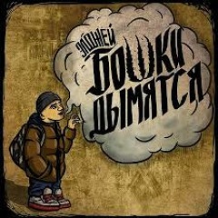allj воу