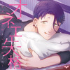 Vanquish Brothers By Junketsuparadox101 Vanquish Brothers By Junketsuparadox101
