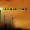 Mohrram Khuni Akhara Hard Bass 2017 Dj Bhim Mp3
