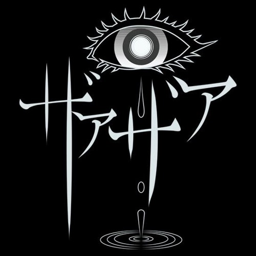Stream ザアザア -- ぐちゃぐちゃ by Tokki | Listen online for free