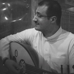 على بالي أبد ما چان فرگاك - عبدالرحمن الحسن | جلسة ٢٠٠٩م.