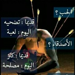 مهرجان الحديد مش جدع -مجدي شطه