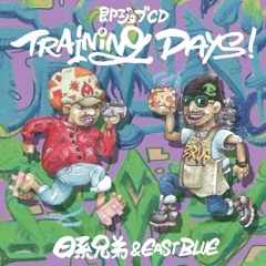 TRAINING DAYS／日系兄弟 feat,KNVO  Track by BOB