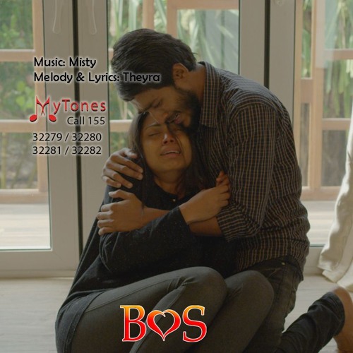 shaam play list
