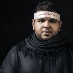 أنت سلطان محرم الحرام 1439 ه الرادود أحمد سلمان