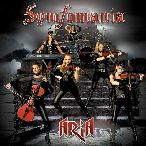 Symfomania - Aria Улица Роз
