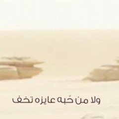 وكل الناس بتتغير وهيا لسه على حالها