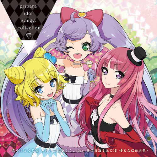 太陽のflere sherbet