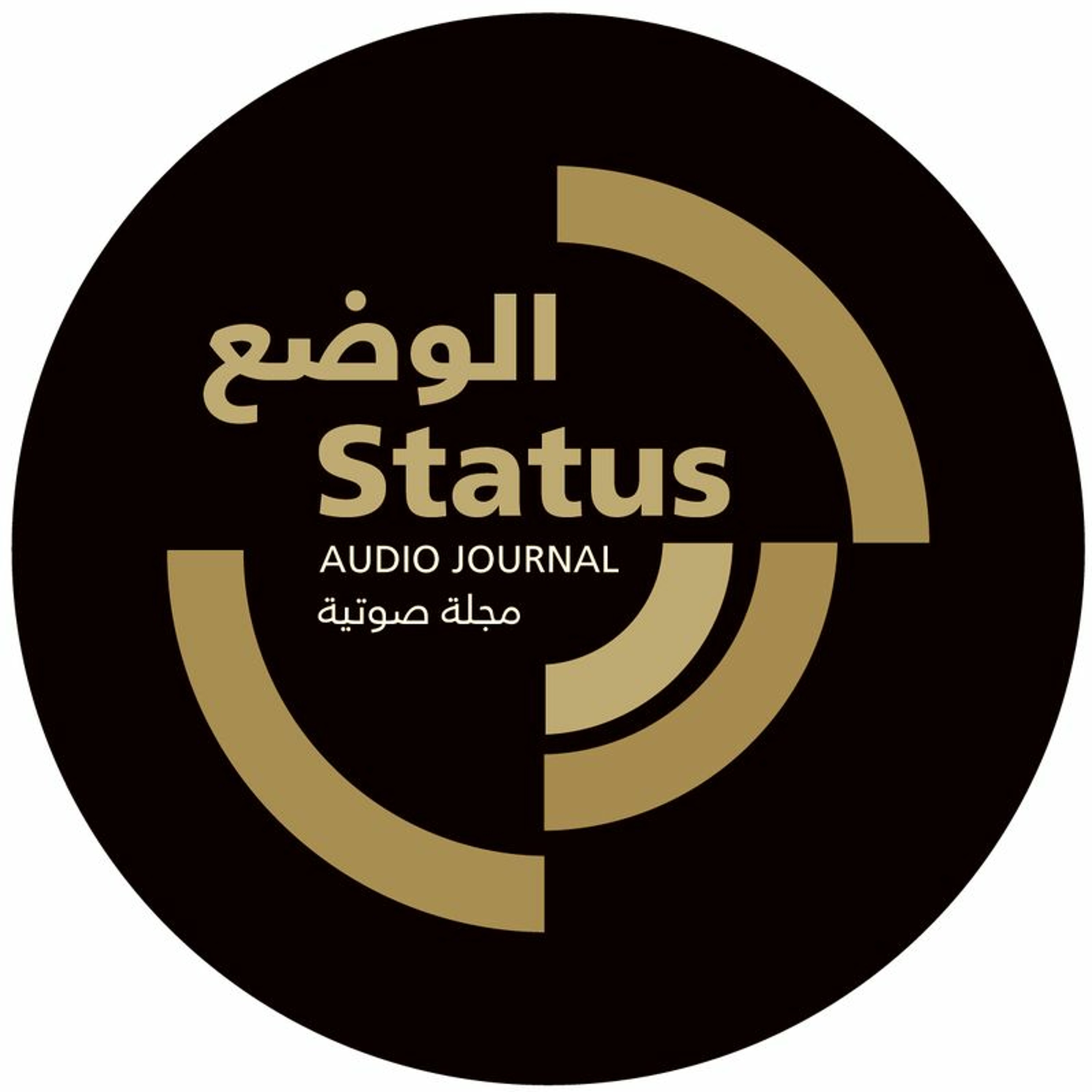 "The Conflict In Syria: Past, Present, and Future" with Nikolaos Van Dam [English] episode artwork