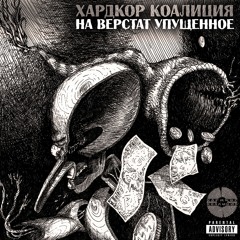 Корона